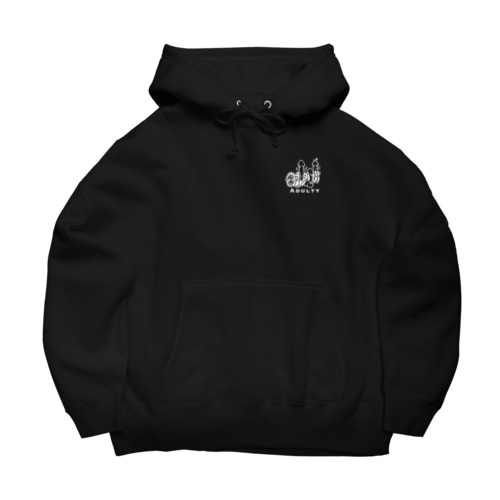 adulty Big Hoodie