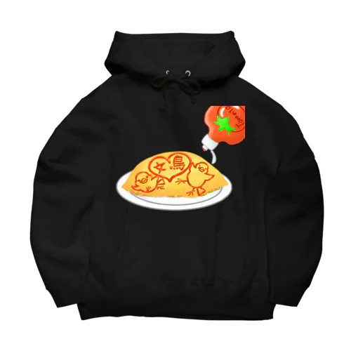 ラブ文鳥オムライス Big Hoodie