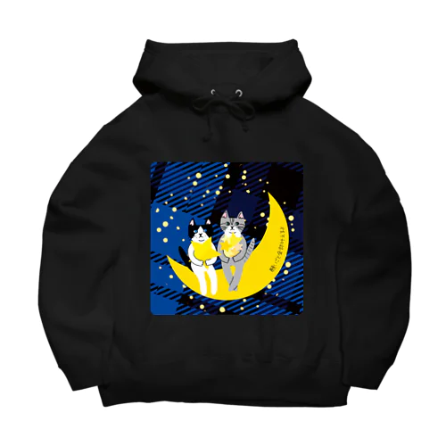 ハチワレはっちとキジトラつよし、星に願いを Big Hoodie