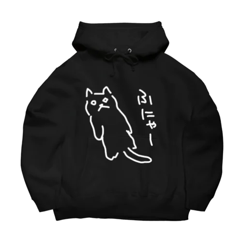 【ふがし】 Big Hoodie