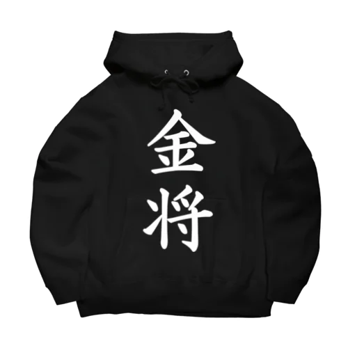 金将Black Big Hoodie