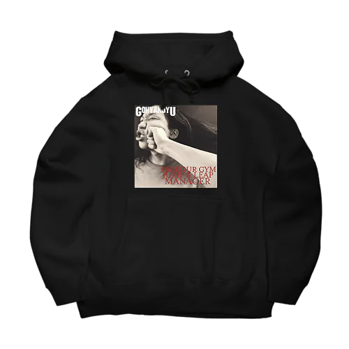 Vulgar 510 Big Hoodie