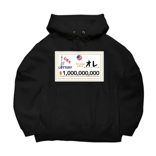 宝くじ当選で億万長者になっちゃったオレ in USA Big Hoodie