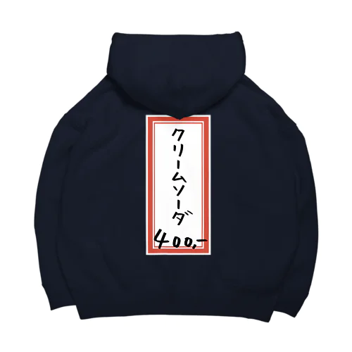 喫茶店・洋食♪メニュー♪クリームソーダ♪221019 Big Hoodie