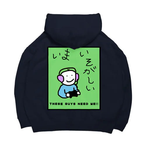 Live in the moment / いまいそがしい Big Hoodie