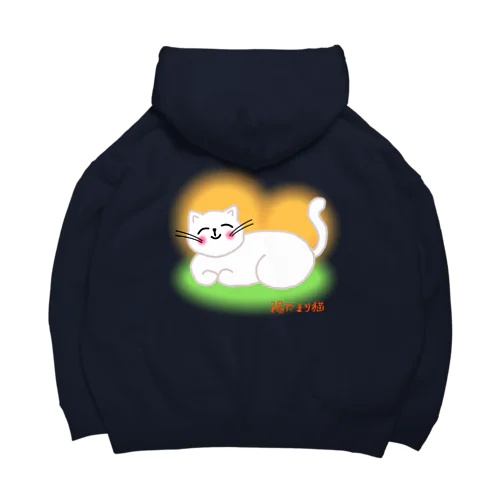 陽だまり猫 Big Hoodie