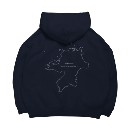 福岡県の地図 Big Hoodie