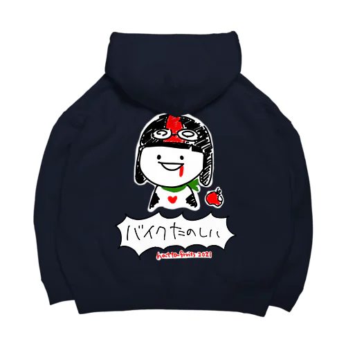 バイクたのしい Big Hoodie