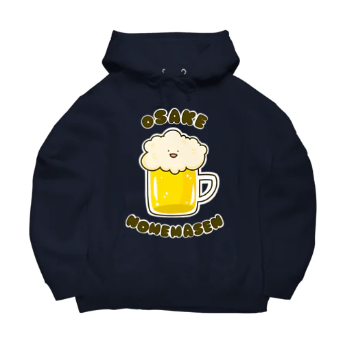 お酒飲めません Big Hoodie