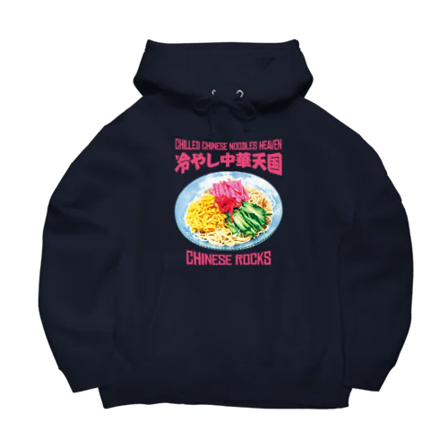 冷やし中華天国(チャイニーズロックス) Big Hoodie