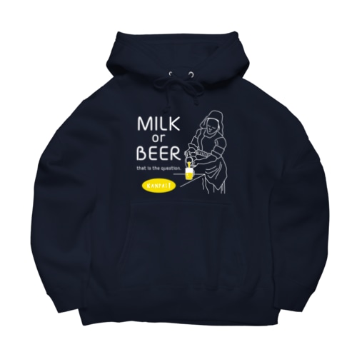 名画 × BEER（牛乳を注ぐ女・牛乳かビールか、それが問題だ。）白線画 Big Hoodie