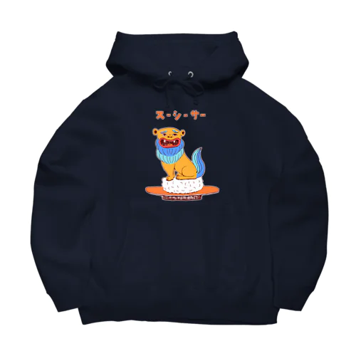 この夏おすすめ！沖縄ダジャレデザイン「スーシーサー」 Big Hoodie