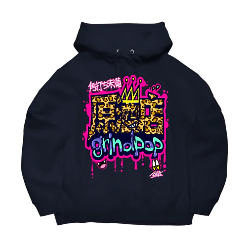 gp×原酒店コラボ【大人の豹】 Big Hoodie