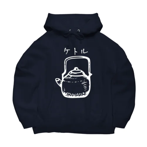 ケトル 白 Big Hoodie