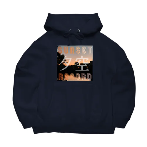 『大阪の夕空』アイテムズ Big Hoodie