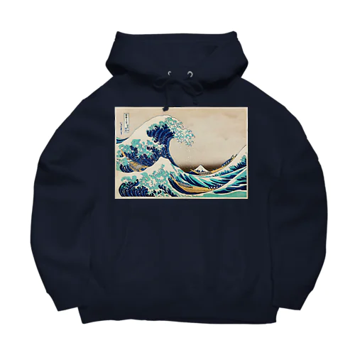 葛飾北斎 「富嶽三十六景 神奈川沖浪裏」 Big Hoodie