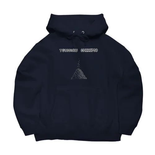 ことわざデザイン「塵も積もれば山となる」 Big Hoodie