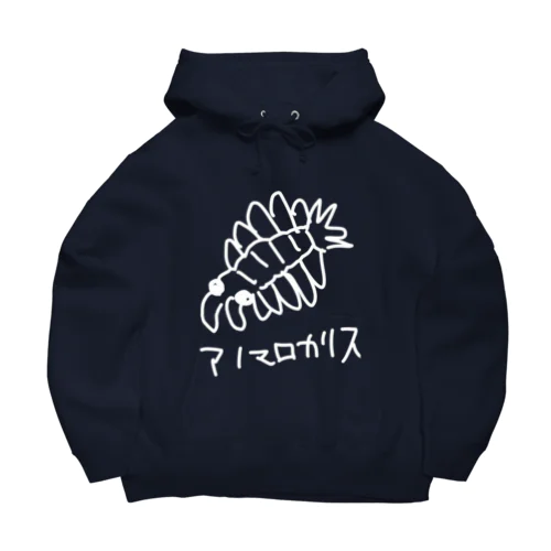 白いアノマロカリス Big Hoodie