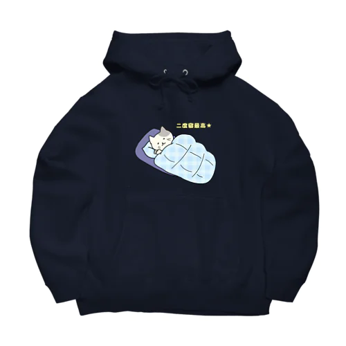 休日の楽しみ Big Hoodie