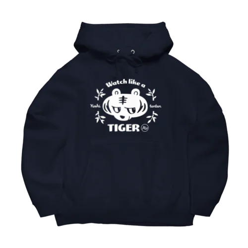 虎視眈々ホワイトタイガー Big Hoodie