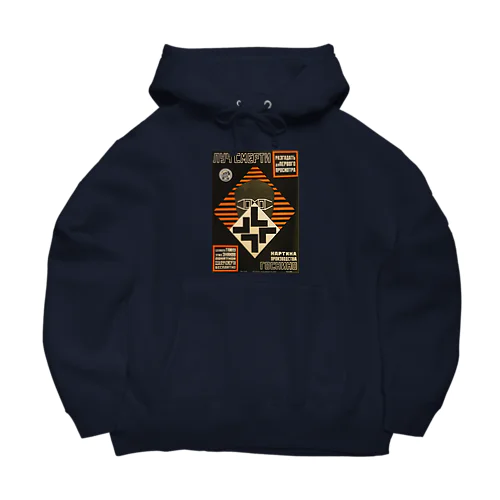 ソビエト　1925 THE DEATH RAY Big Hoodie