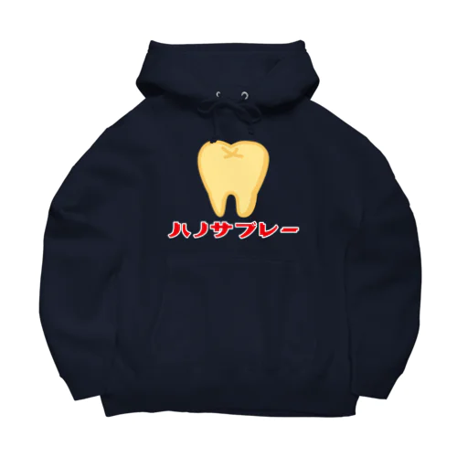 ハノサブレー Big Hoodie