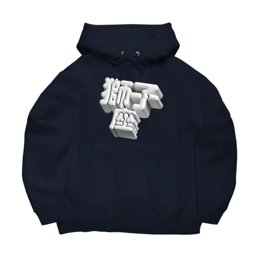 しし座 ♌️ Big Hoodie