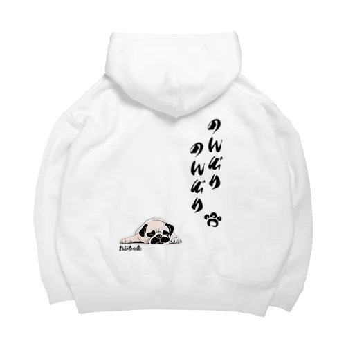 パグ　伏せ寝 Big Hoodie