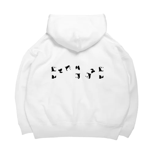 スローモーション＊パンダ（フチドリ有り） Big Hoodie