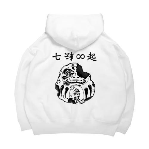 無限達磨　白黒 Big Hoodie