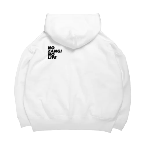 NO ZANGI NO LIFE Big Hoodie