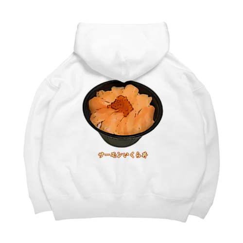 サーモンいくら丼_230103 Big Hoodie