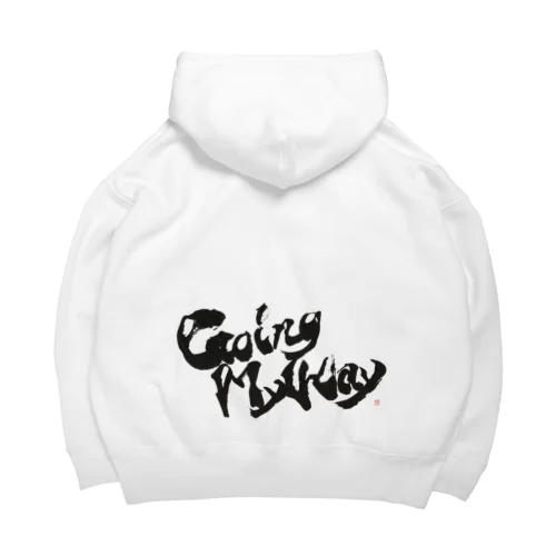 GoingMyWay 1 Big Hoodie