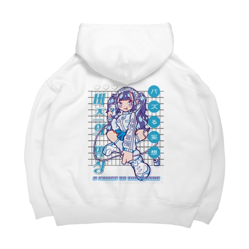 バズる妄想 Big Hoodie
