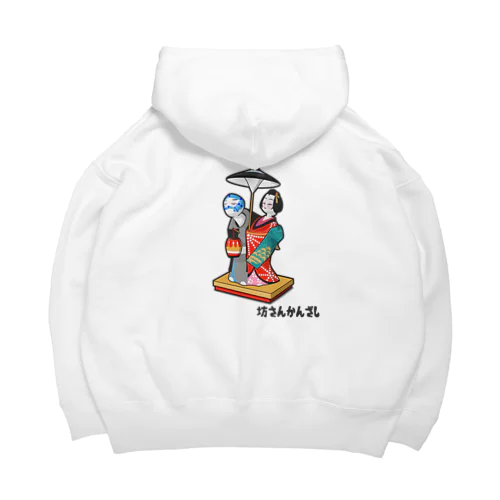 坊さんかんざし Big Hoodie