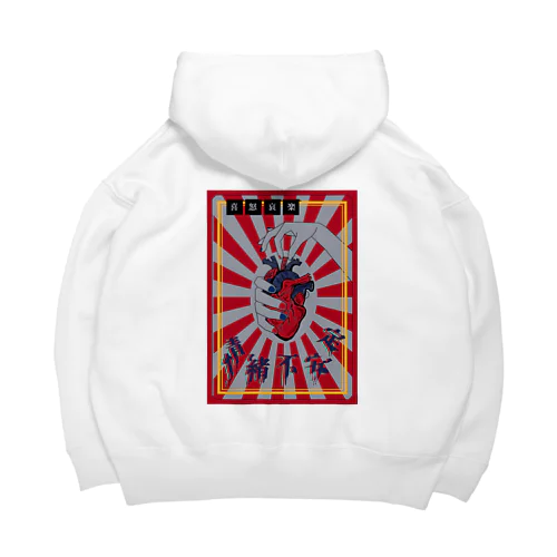 5/20　情緒不安定 Big Hoodie