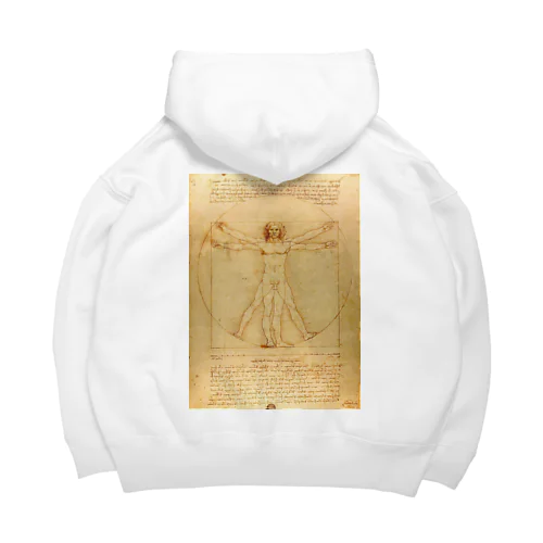 ウィトルウィウス的人体図 / Vitruvian Man Big Hoodie