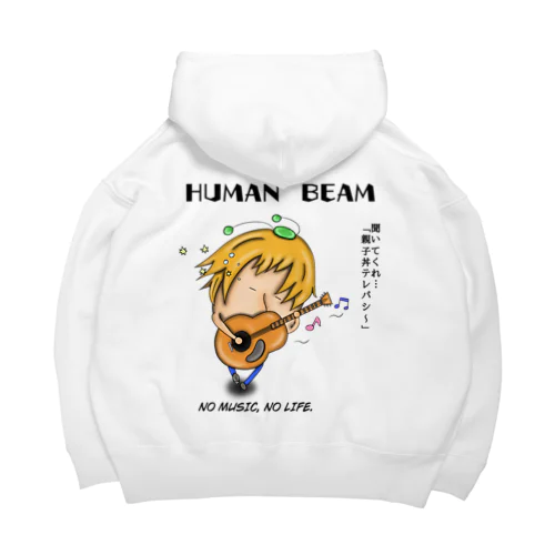 HUMAN BEAN Big Hoodie