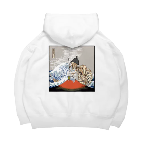 赤富士蒸気浴　熱風爽快 Big Hoodie