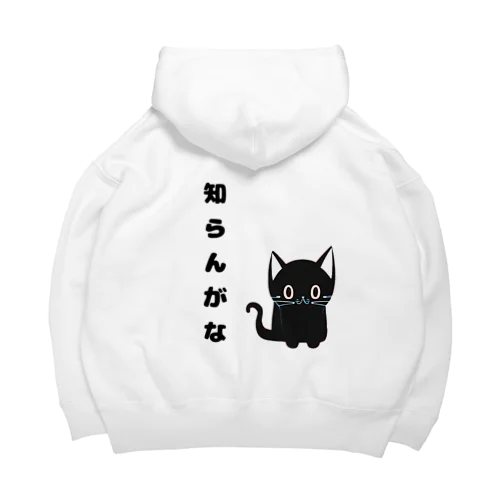 🐾黒猫マロンの関西弁•名言🐾 Big Hoodie