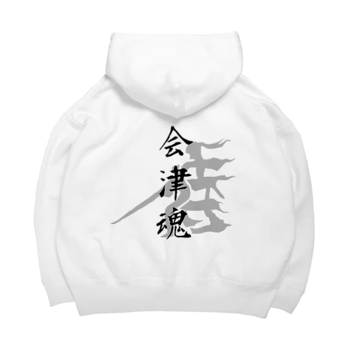 日本人の心（ならぬことはならぬものです） Big Hoodie