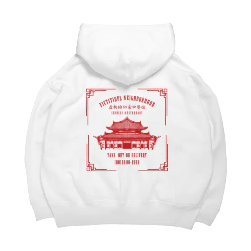 【赤：ロゴ前・後デザイン】架空町中華料理店 Big Hoodie