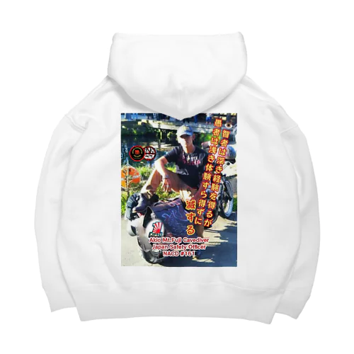 れいわ勝手連Driver&Bikers５番 Big Hoodie