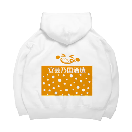 安芸乃国酒造　ロゴ3 Big Hoodie