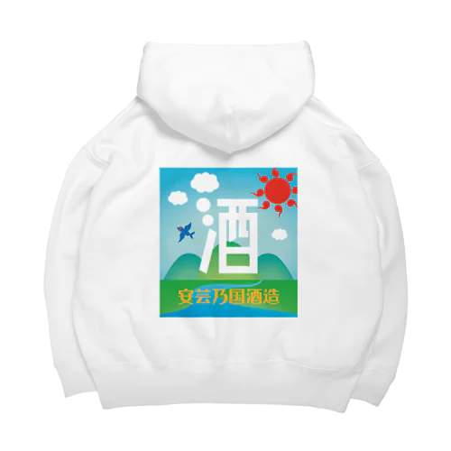 安芸乃国酒造　ロゴ4 Big Hoodie