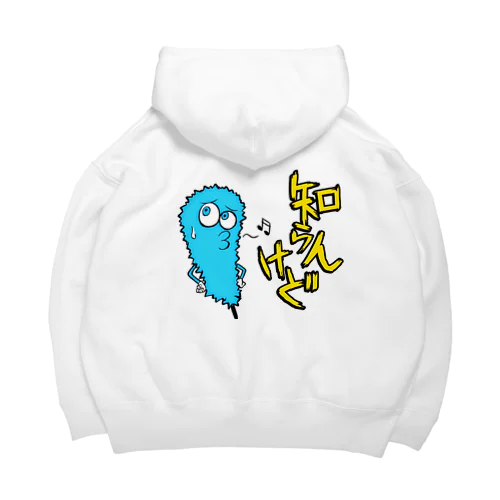 串カツの妖精クシニョロ（しらんけど） Big Hoodie