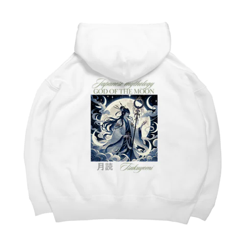 日本神話の神シリーズ 月読 Japanese Mythology God Series: Tsukuyomi, God of the Moon Big Hoodie