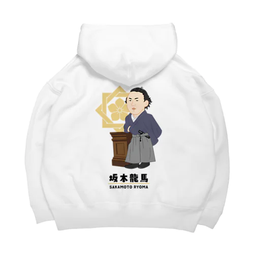 偉人シリーズ_坂本龍馬 Big Hoodie