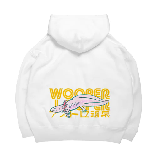 ウーパールーパー WOOPER LOOPER ビッグシルエットパーカー