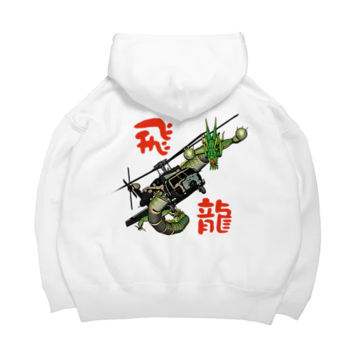 飛龍 Big Hoodie